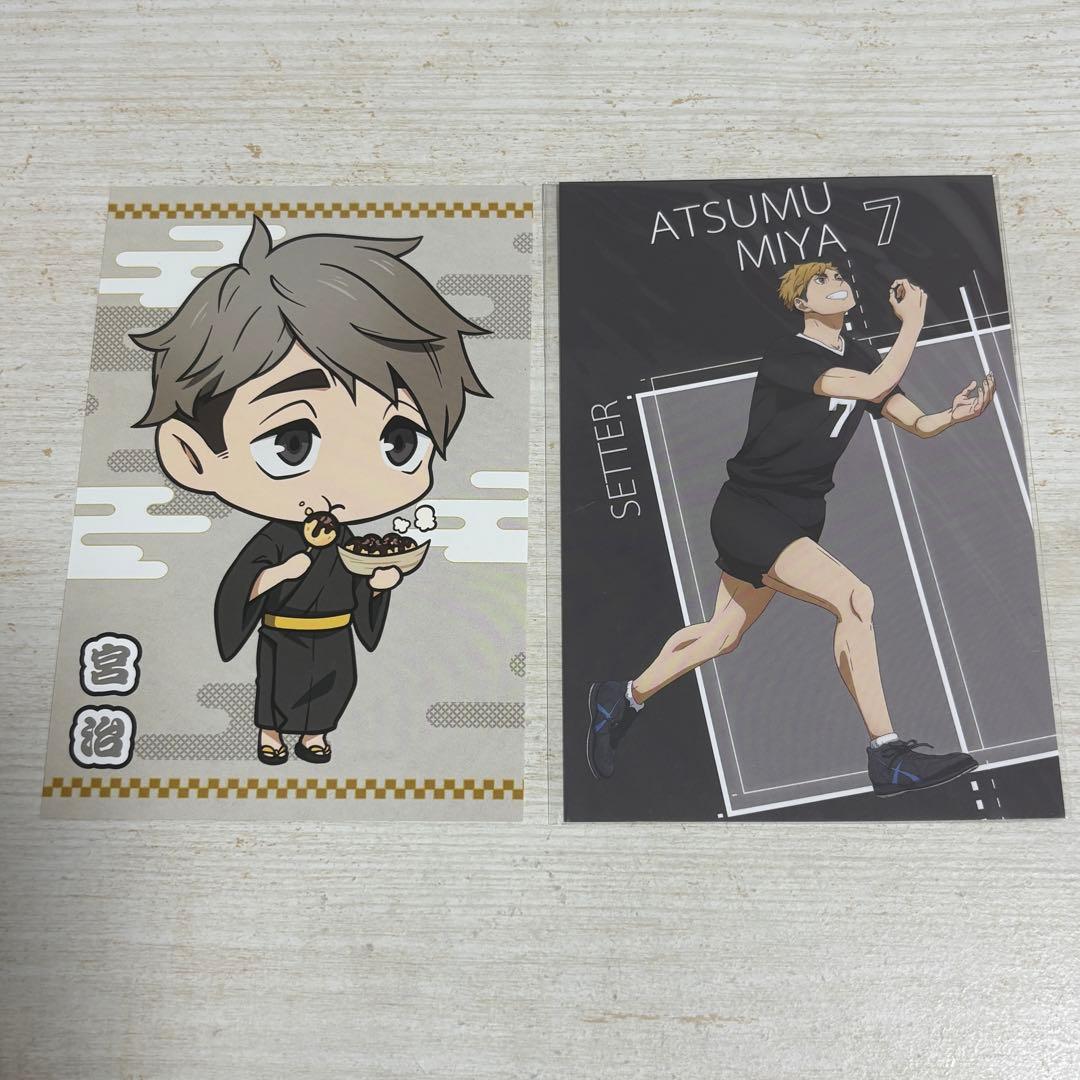 ハイキュー！！ 宮侑 宮治 宮兄弟 ポストカード - メルカリ