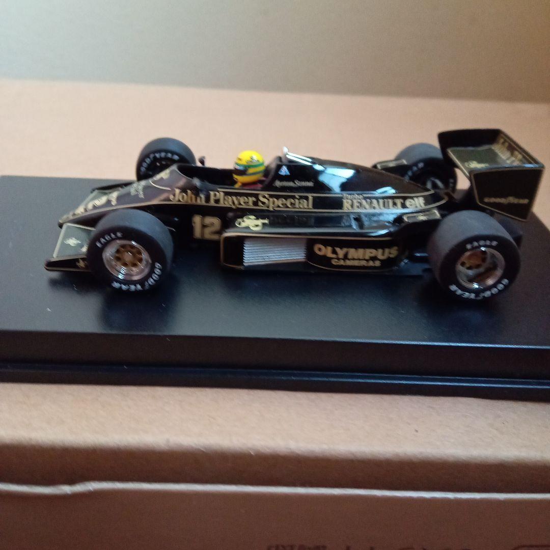 アイルトンセナ/ミニチャンプス1/43ロータス97T(JPS仕様)