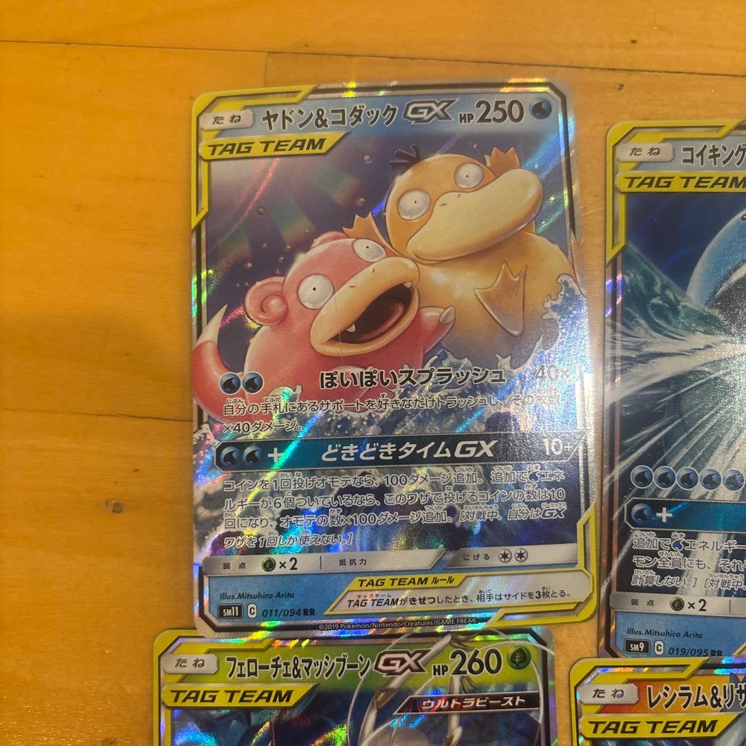 ポケモンカードGXセット - メルカリ