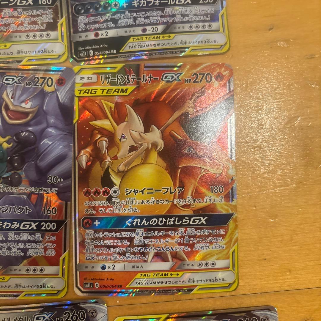 ポケモンカードGXセット - メルカリ