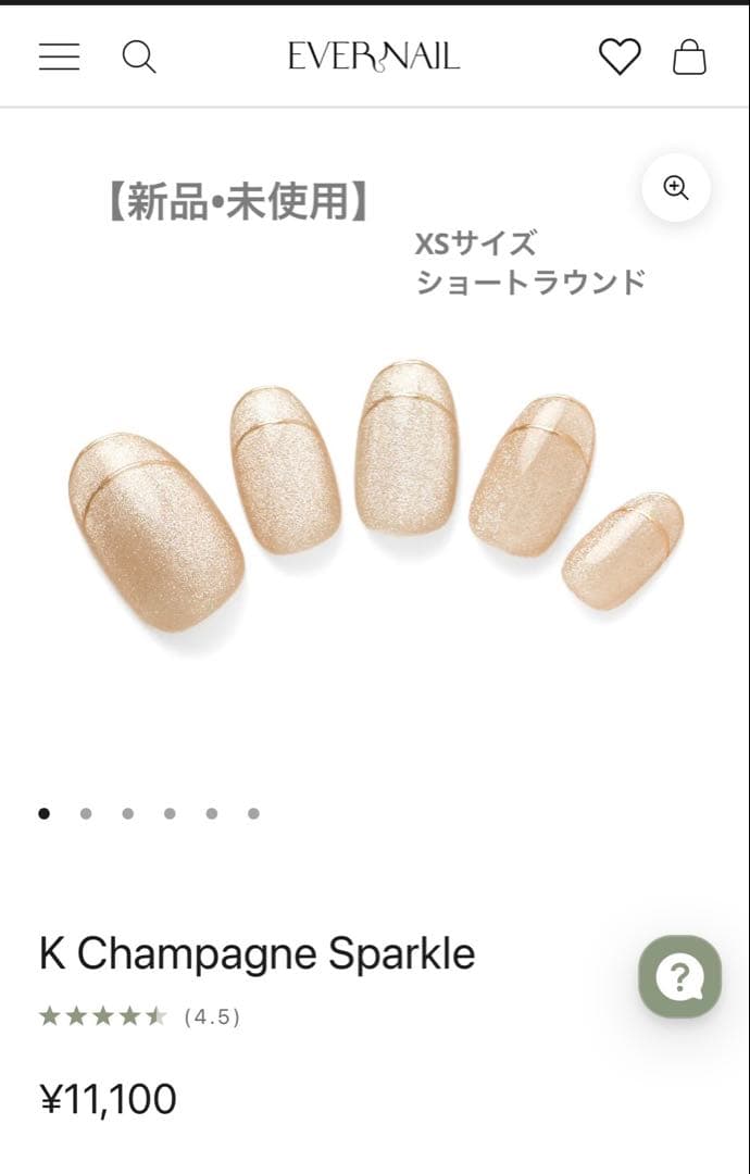 【新品•未使用】エバーネイルK Champagne Sparkleネイルチップ