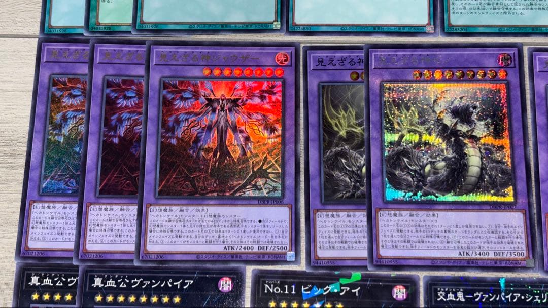 遊戯王 ヘカトンケイル 光の黄金櫃 デッキパーツ 【エクストラ付き