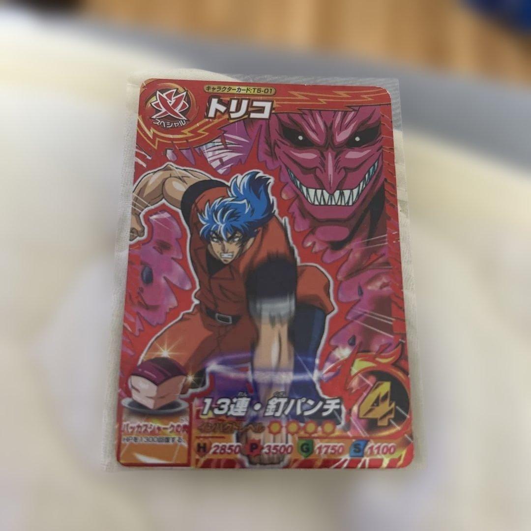 トリコ イタダキマスター - メルカリ