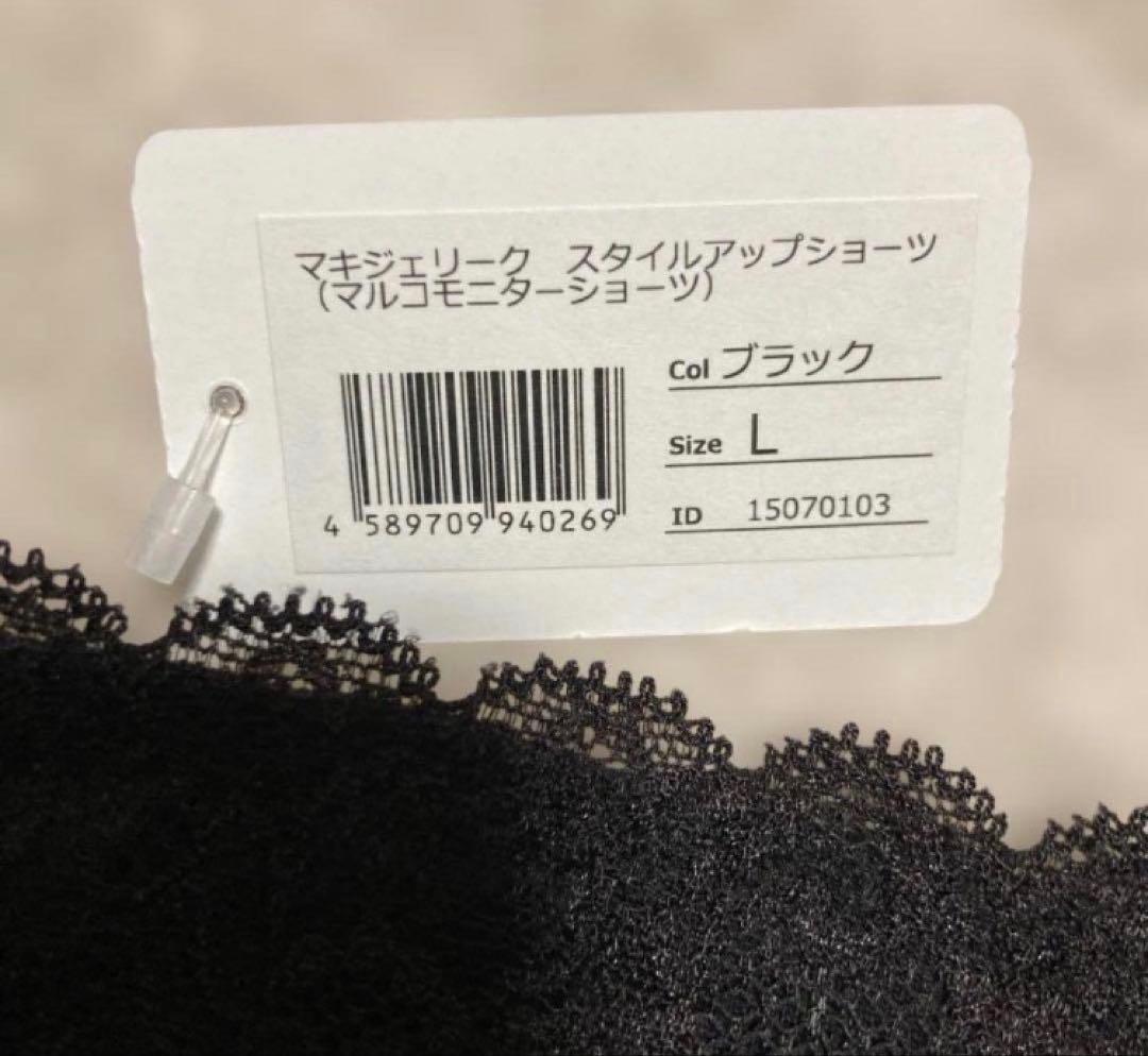 新品未使用 マルコ スタイルアップショーツ モニターショーツ L