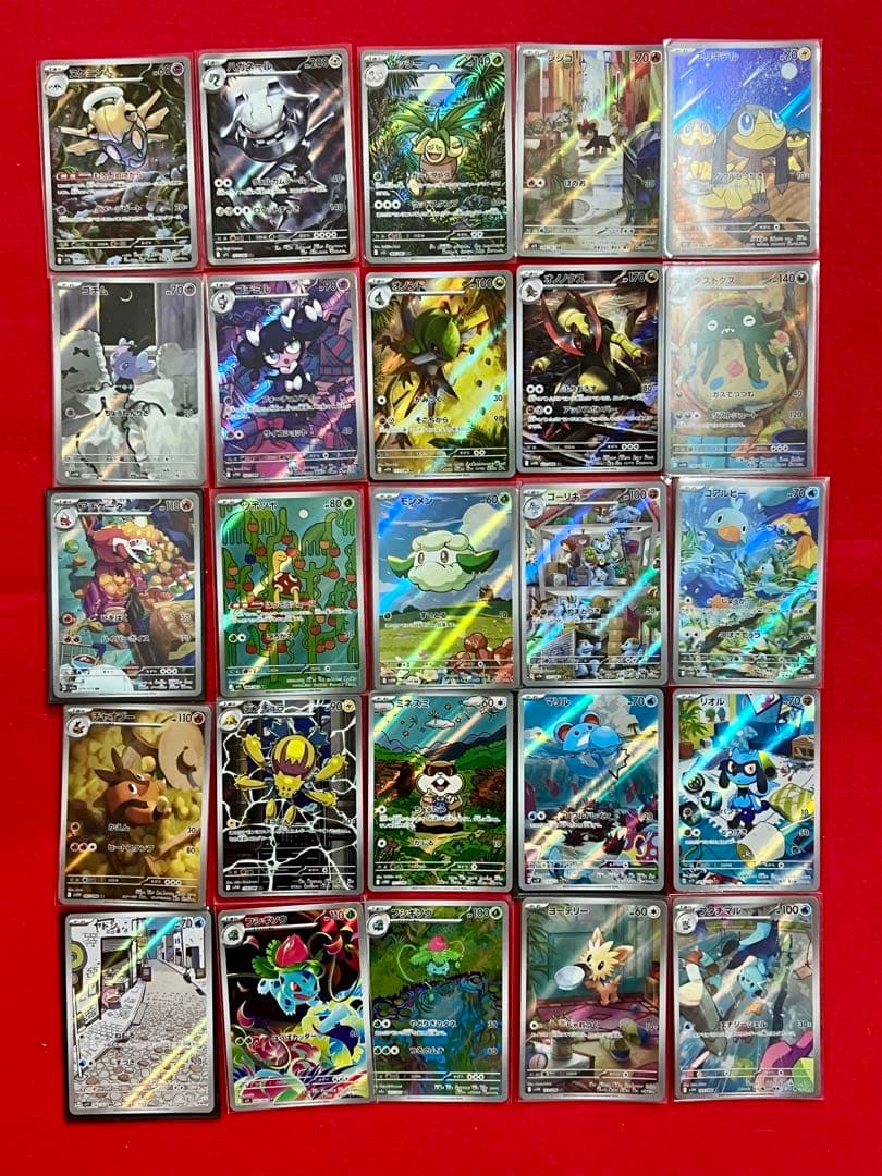 M*A様 ポケモンカード AR 25枚セット（被りなし）高価カード有り