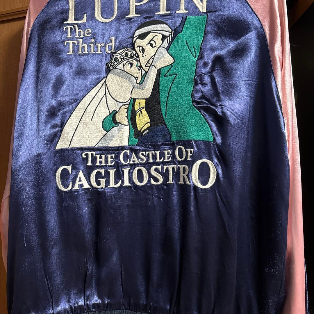 マミたん ルパン三世 スカジャン キャッスル・オブ・カリオストロ