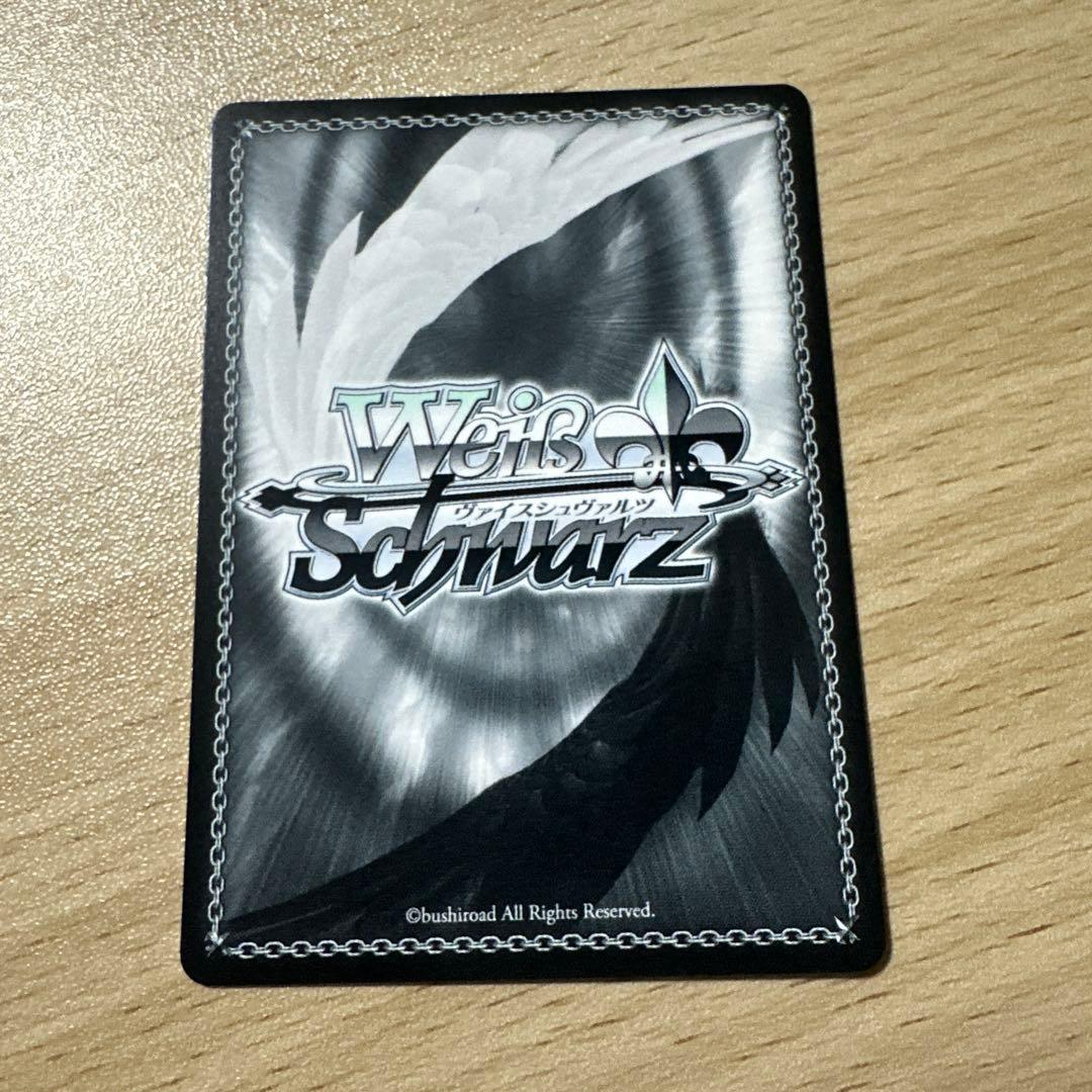 プロセカ 白石杏 ヴァイスシュヴァルツ SP サイン あふれ出す想いと