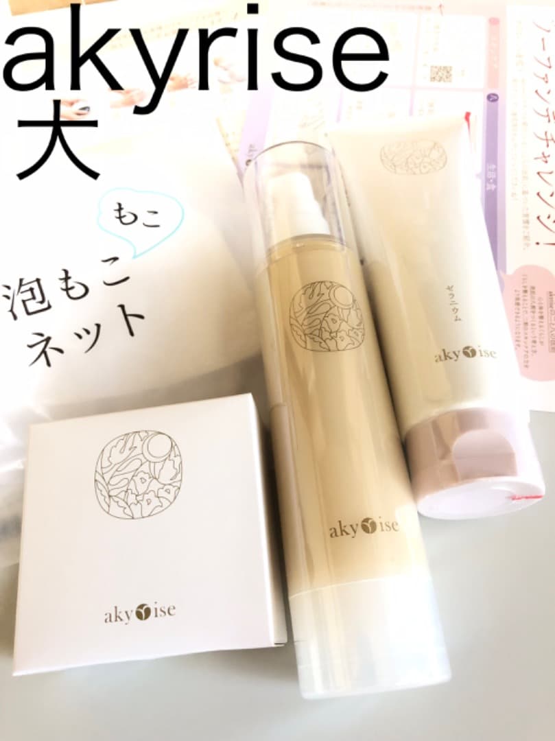 あきゅらいず　きほんのセレクト大　ゼラニウム　＊新品　未開封＊