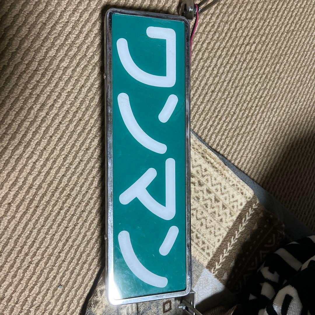 あゆむさん専用ワンマン灯 あゆむさん専用ワンマン灯 cosaga.com