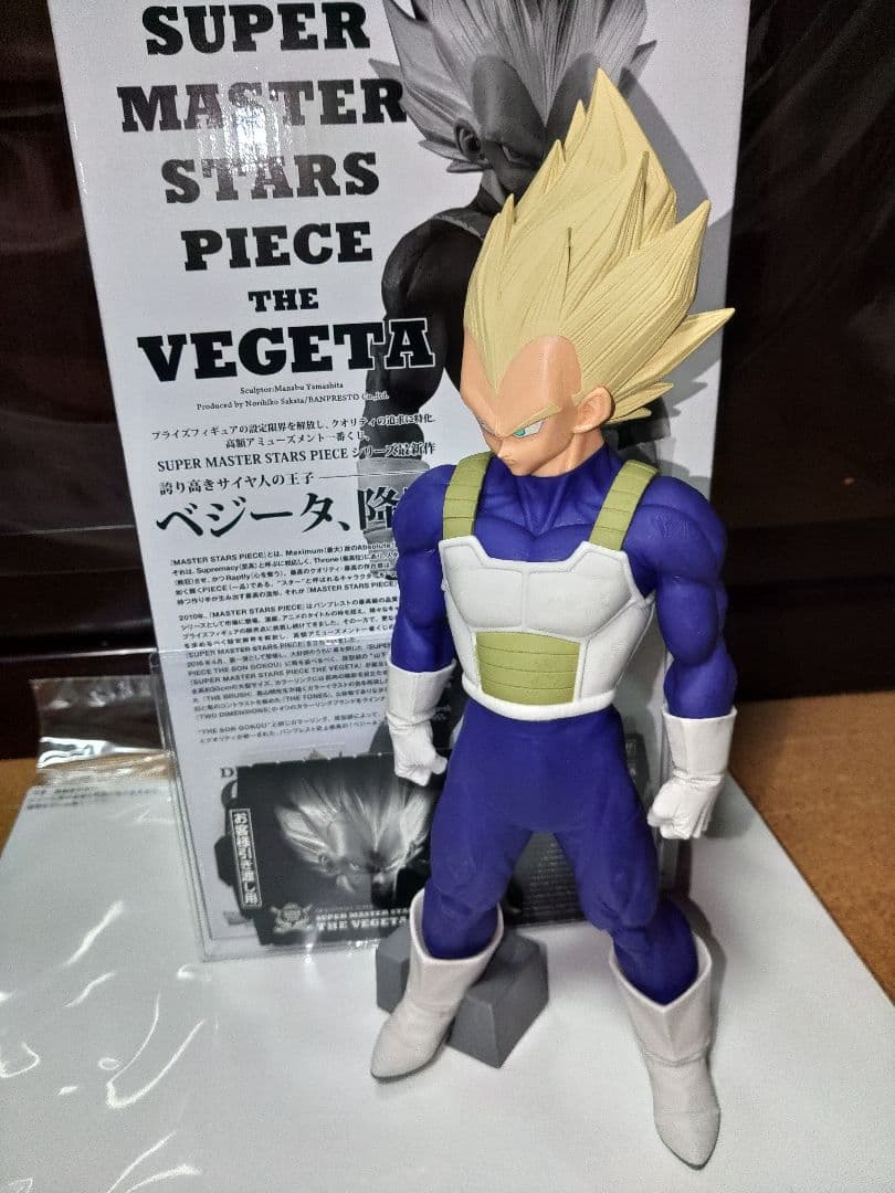 ドラゴンボールSMSP　ベジータ　B賞　国内正規品☆半券付き☆