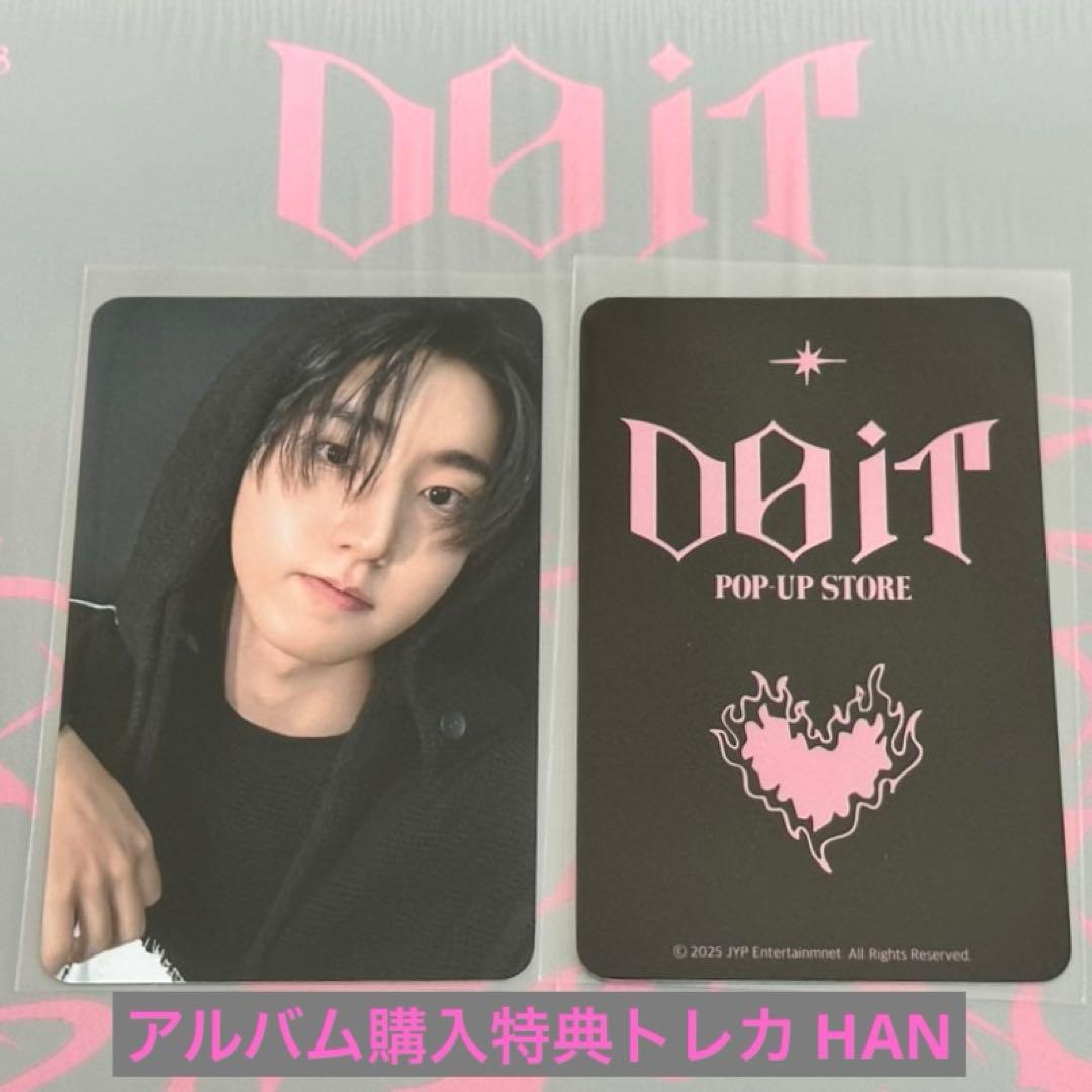 スキズ 韓国 POPUP DO IT アルバム 特典 トレカ ラントレ ハン - メルカリ