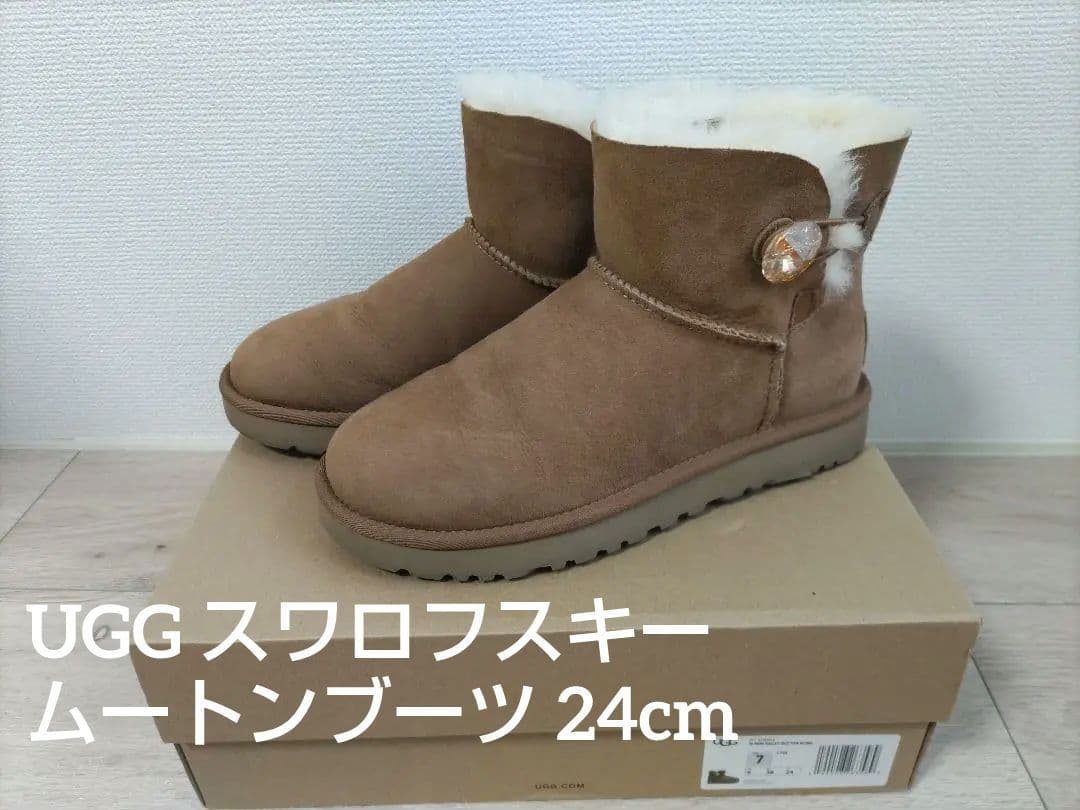 超美品✨UGG アグ スワロフスキー ムートンブーツ 24cm アグ UGG 24 ムートンブーツ スワロフスキー ミニ ベイリー ボタン