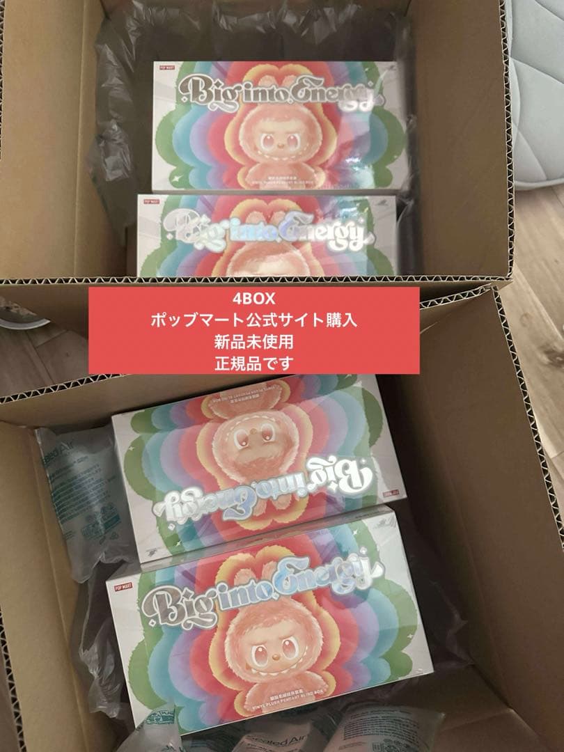 THE MONSTERS Big into Energy シリーズ THE MONSTERS Big into Energy Series-Vinyl Plush Pendant Blind Box