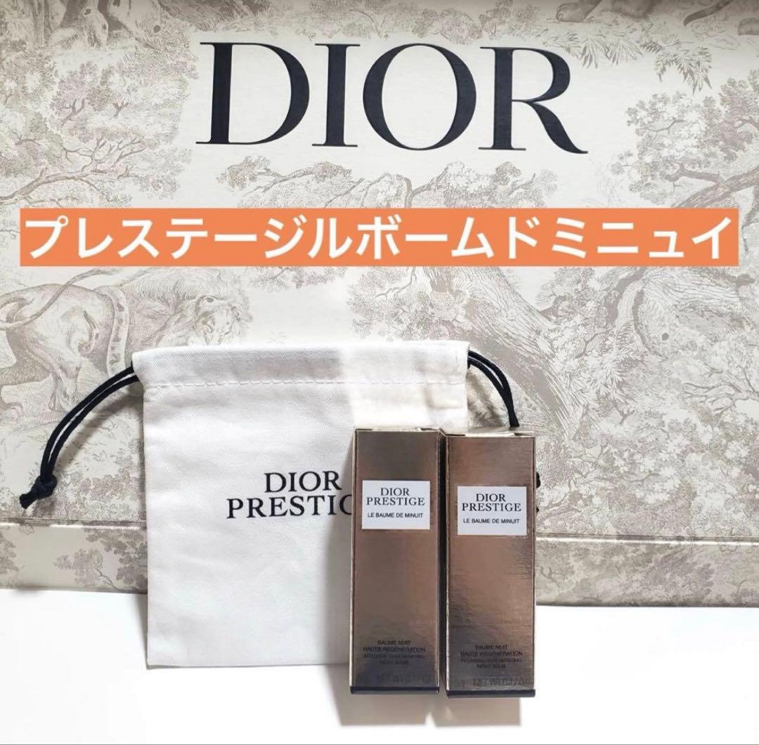 Dior プレステージルボールドミニュイ 2個セット - メルカリ