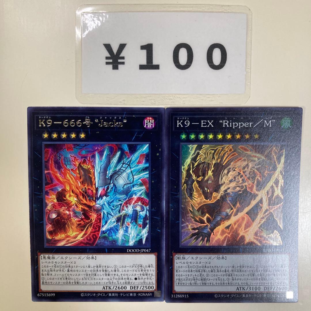 ゆだ様 リクエスト 5点 まとめ商品 - メルカリ