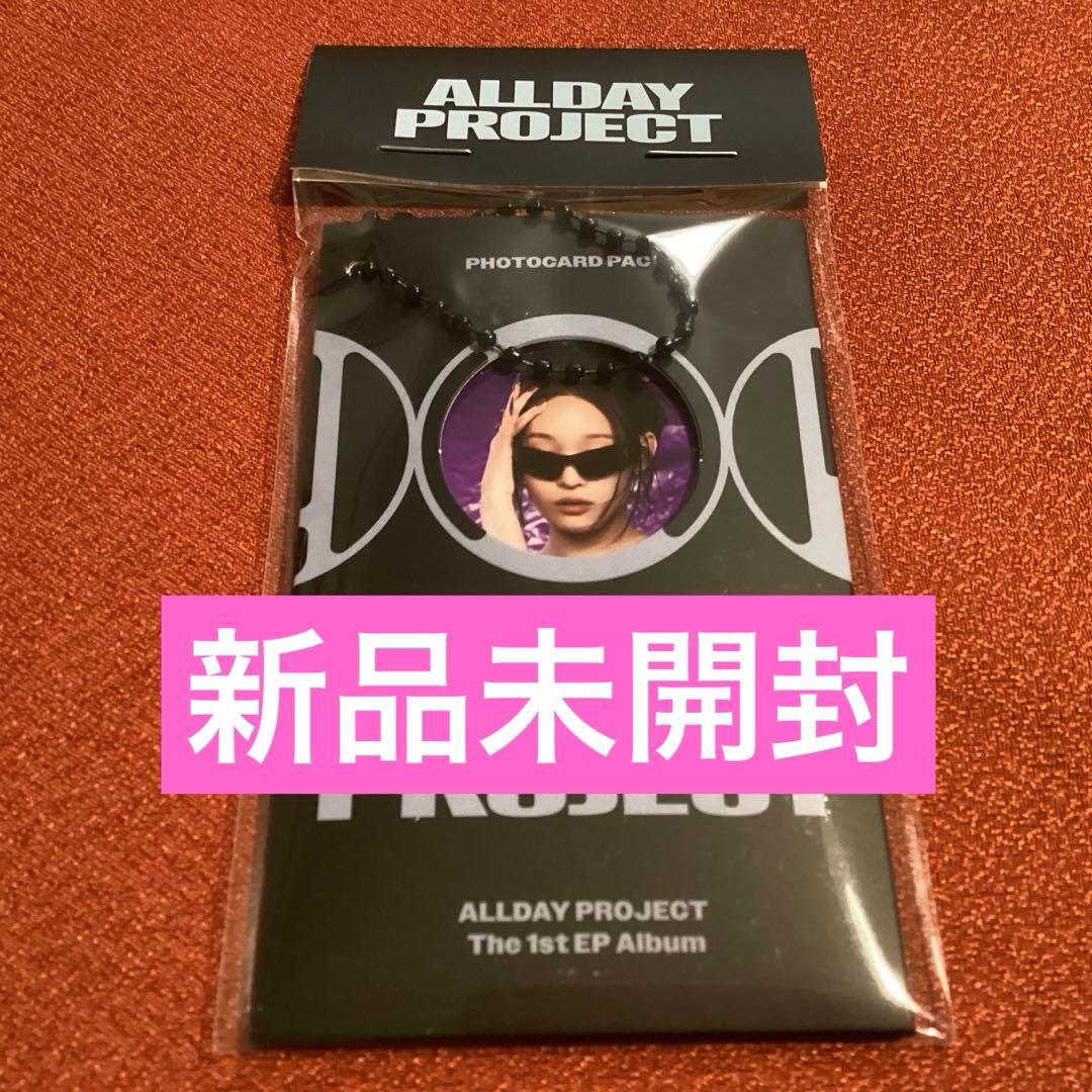 ALLDAY PROJECT アルバム フォトカードパック トレカ アニー - メルカリ