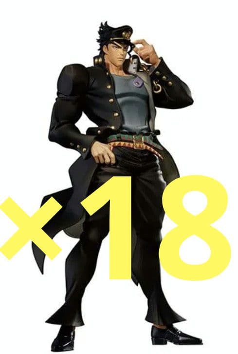 ジョジョの奇妙な冒険 Mometria 空条承太郎 ×18個