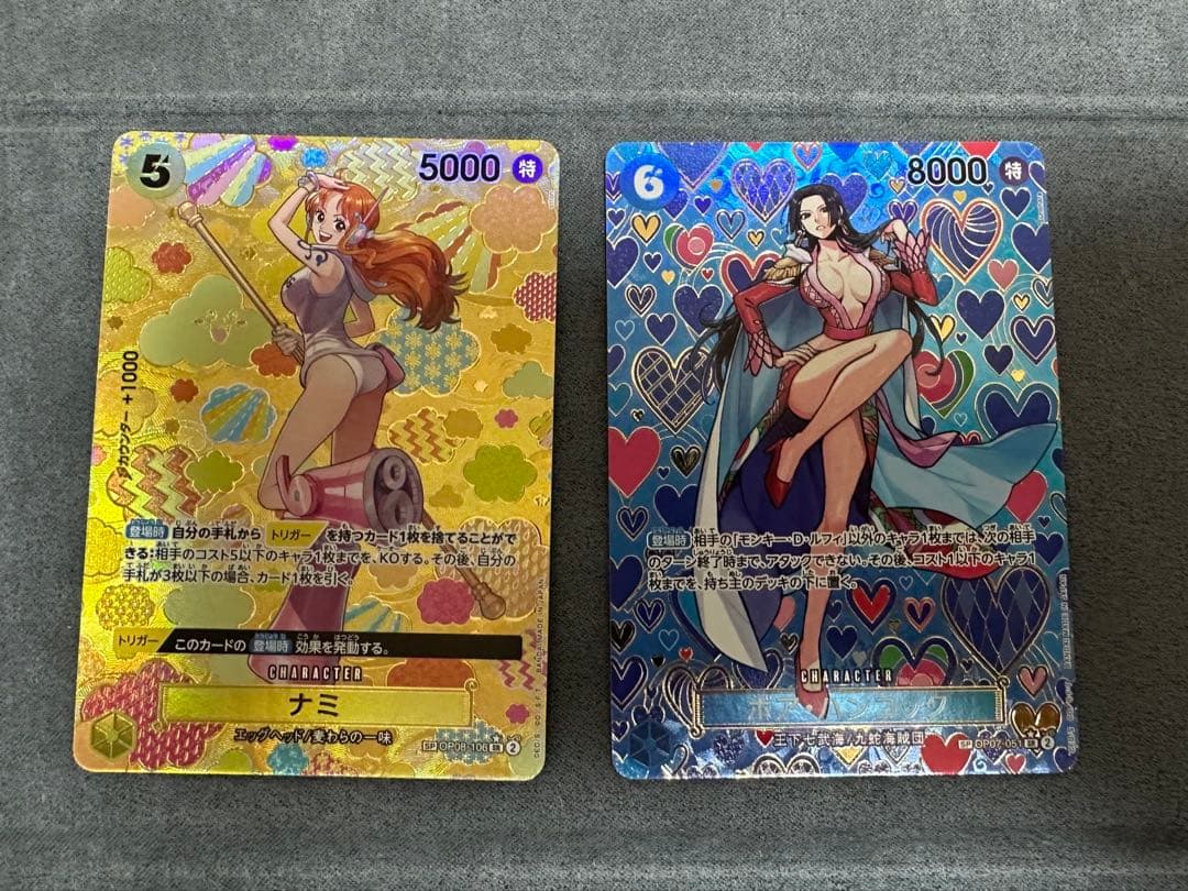 ピ*ん様 ワンピースカード　ナミ　SP 1枚+ハンコック　SP 1枚