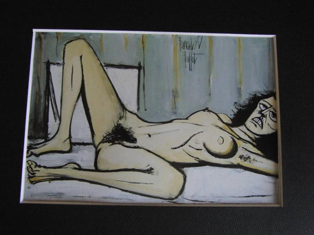 ベルナール・ビュッフェ【Nu couche】希少な額装用画集より、厳選、新品額装 ベルナール・ビュッフェ、希少な額装用画集より,新品額装,額装付,状態