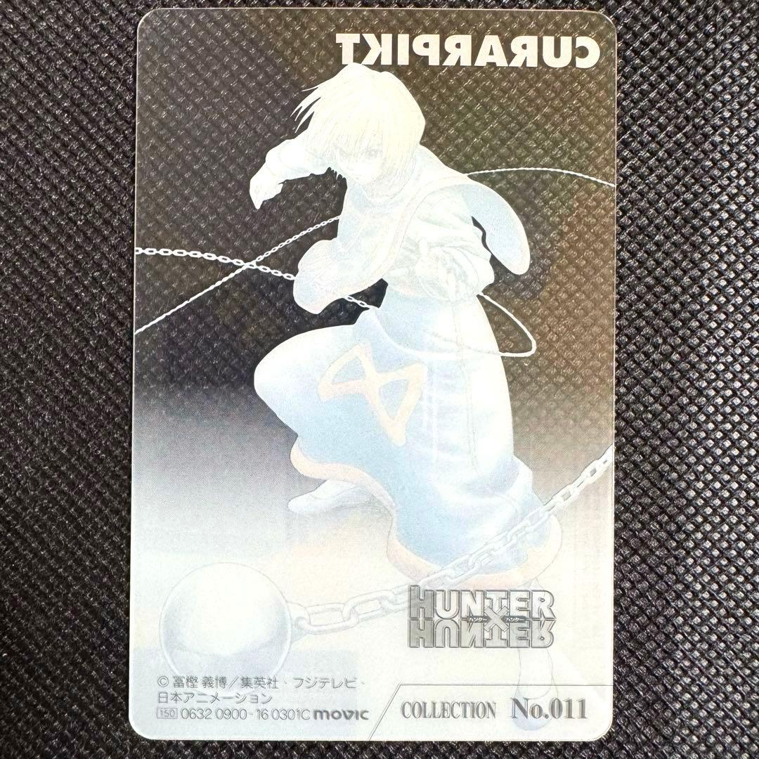 超希少】HUNTER×HUNTER クラピカ クリアカード カード 旧アニメ - メルカリ