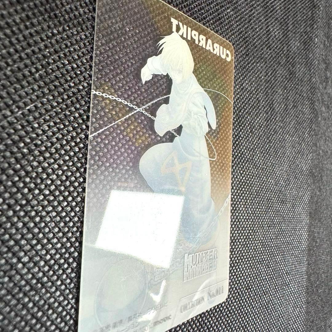 超希少】HUNTER×HUNTER クラピカ クリアカード カード 旧アニメ - メルカリ