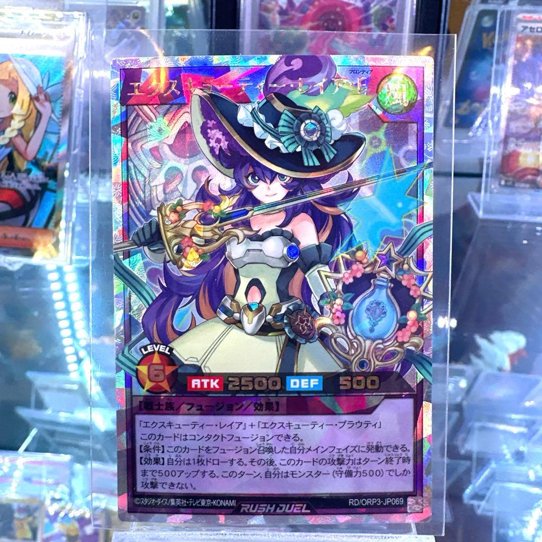 まとめ買いで半額】エクスキューティーレイアF オーバーラッシュ ORR