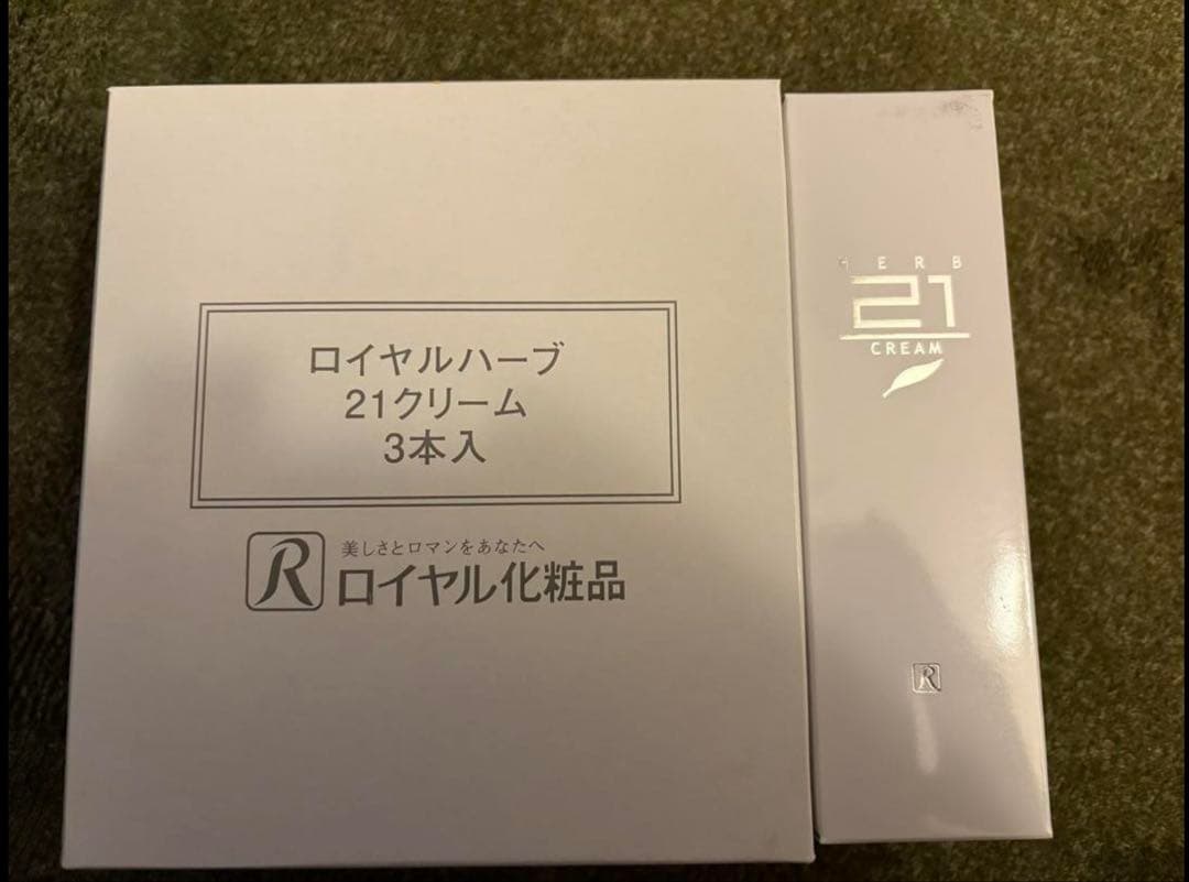 期間限定おまけ付き！ロイヤルハーブ 21クリーム 50g×3本