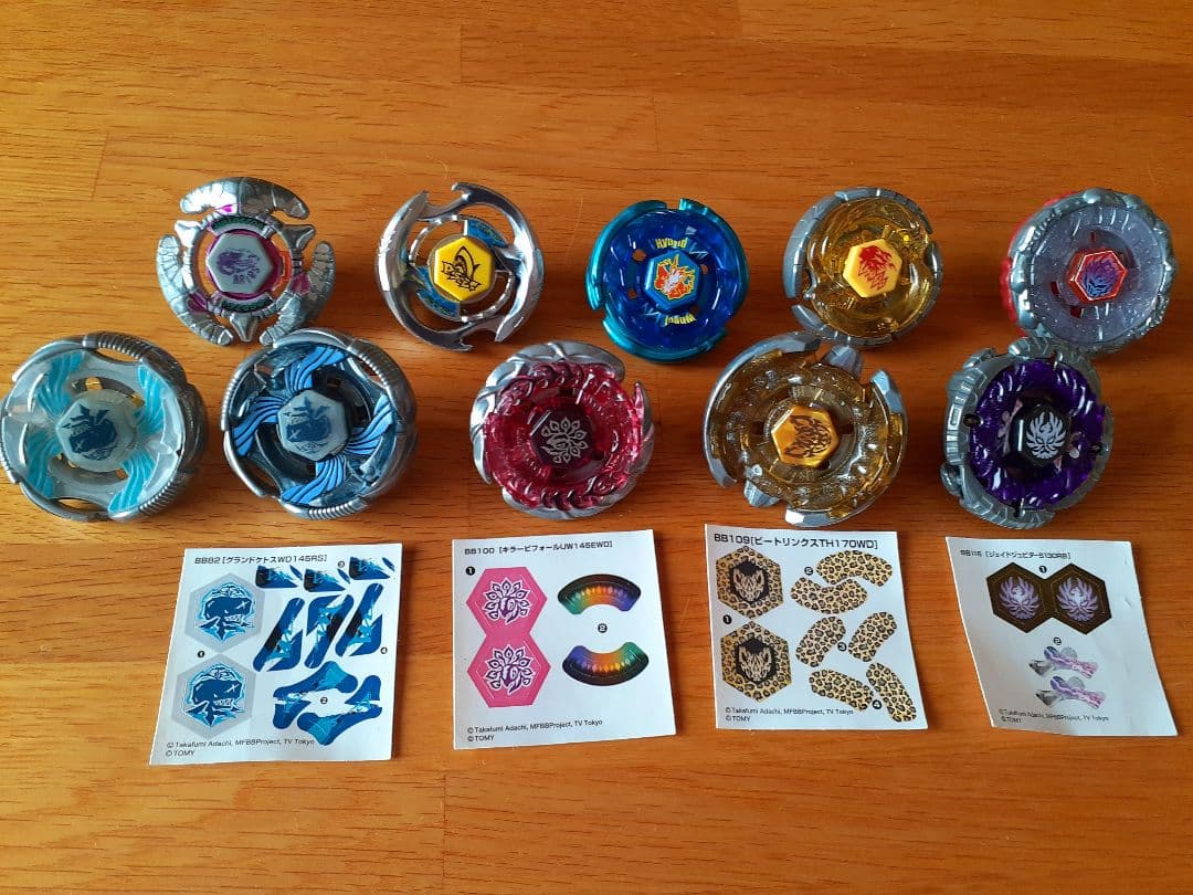 メタルファイトベイブレード ランダムブースター レア&スーパーレア全