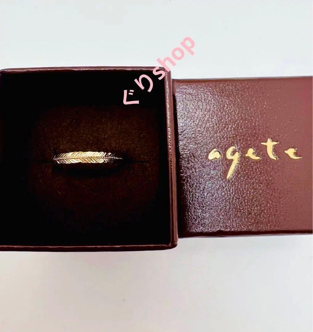 agete k10 イエローゴールド フェザー リング 11号 - メルカリ