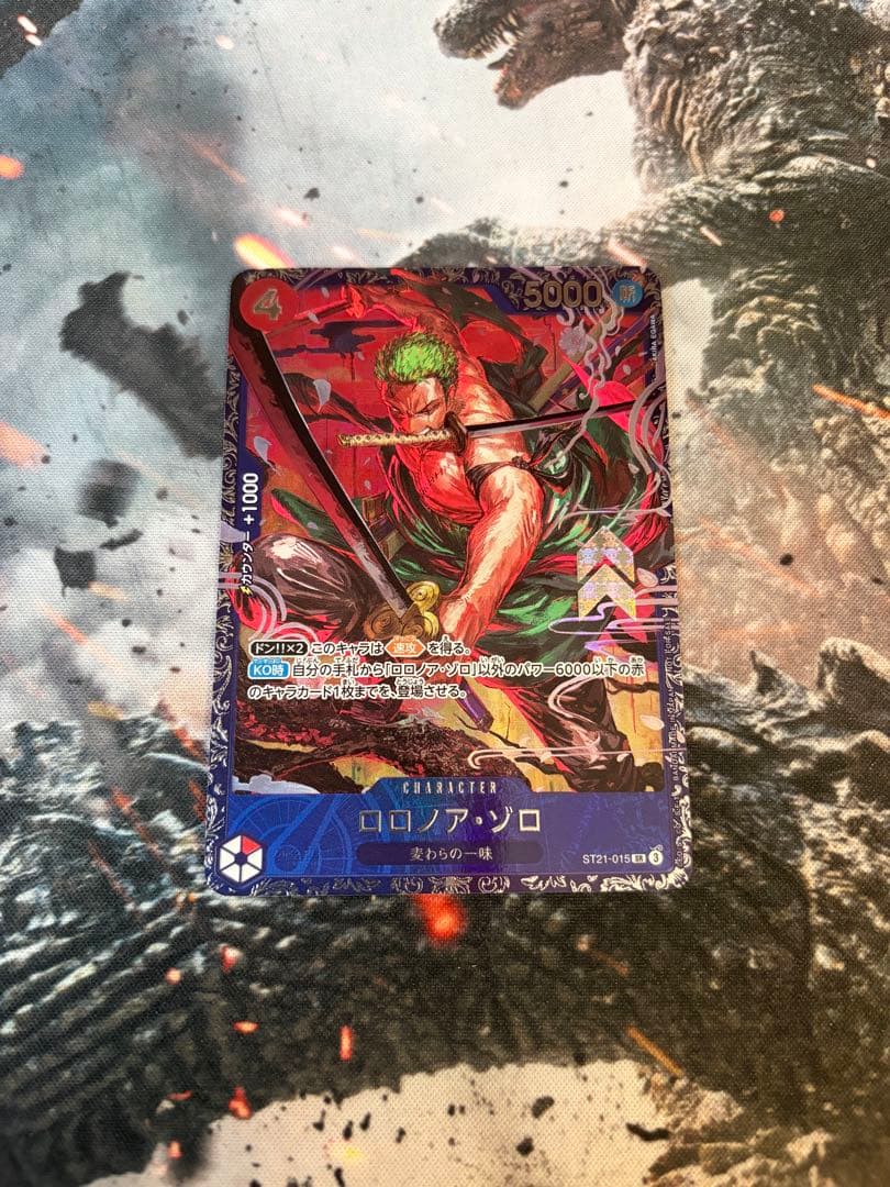 ワンピースカード ゾロ フラッグシップ 開封品 ONE PIECE カードゲーム『フラッグシップバトル』2月／3月優勝記念品