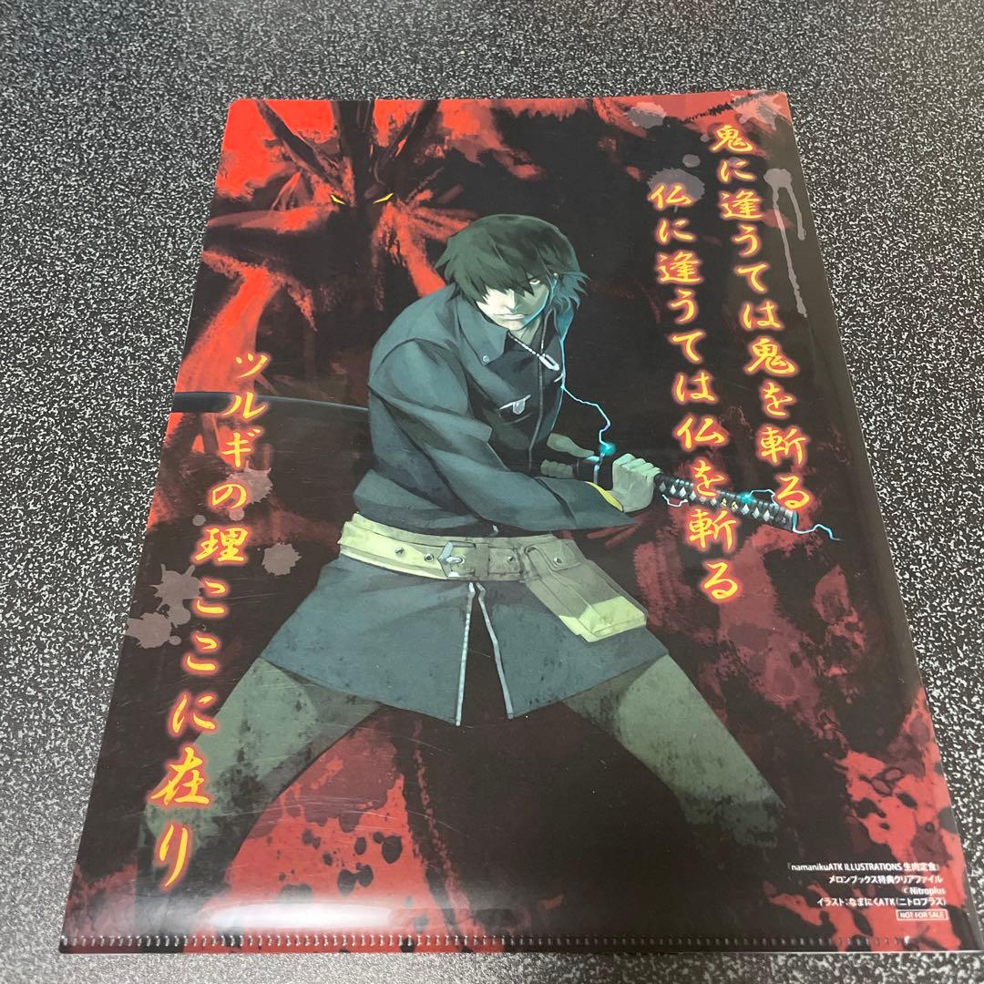 希少品】装甲悪鬼村正 チラシ おまけ付 - メルカリ