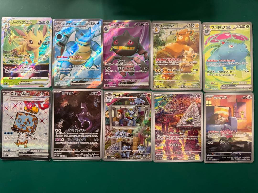 ポケモンカード SR AR まとめ売り ARセット - メルカリ