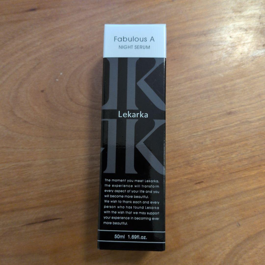 lekarka レカルカ ファビラスA3 美容液