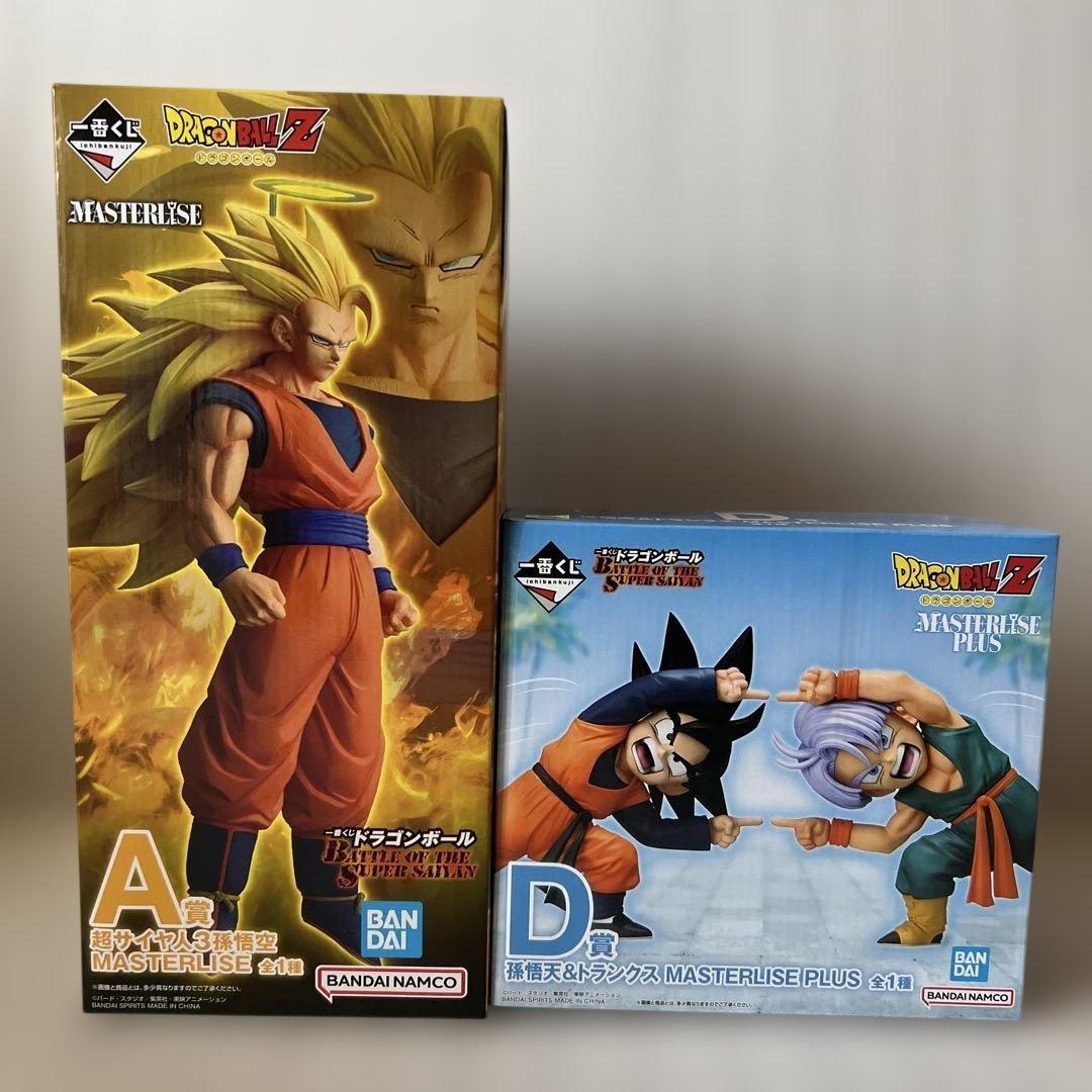 一番くじ　BATTLE OF THE SUPER SAIYAN A賞 D賞
