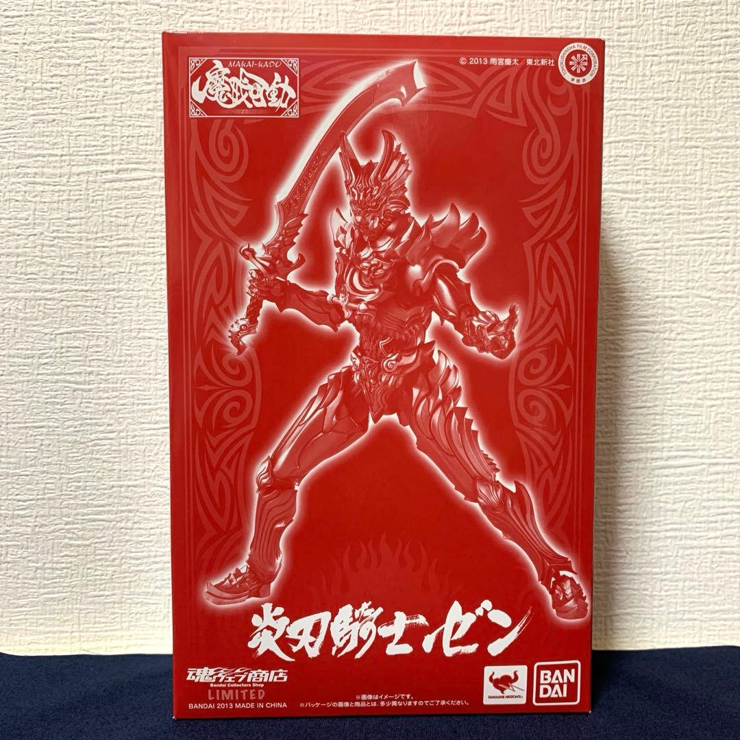 牙狼〈GARO〉【新品・未使用】魔戒可動 炎刃騎士 ゼン