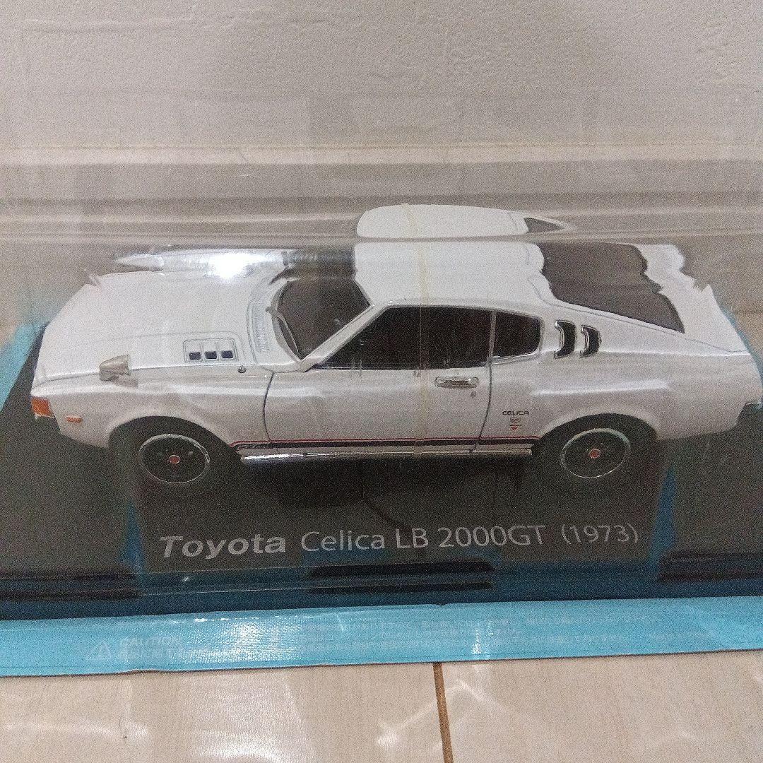 トヨタ セリカ LB 2000GT (1973) ミニカー