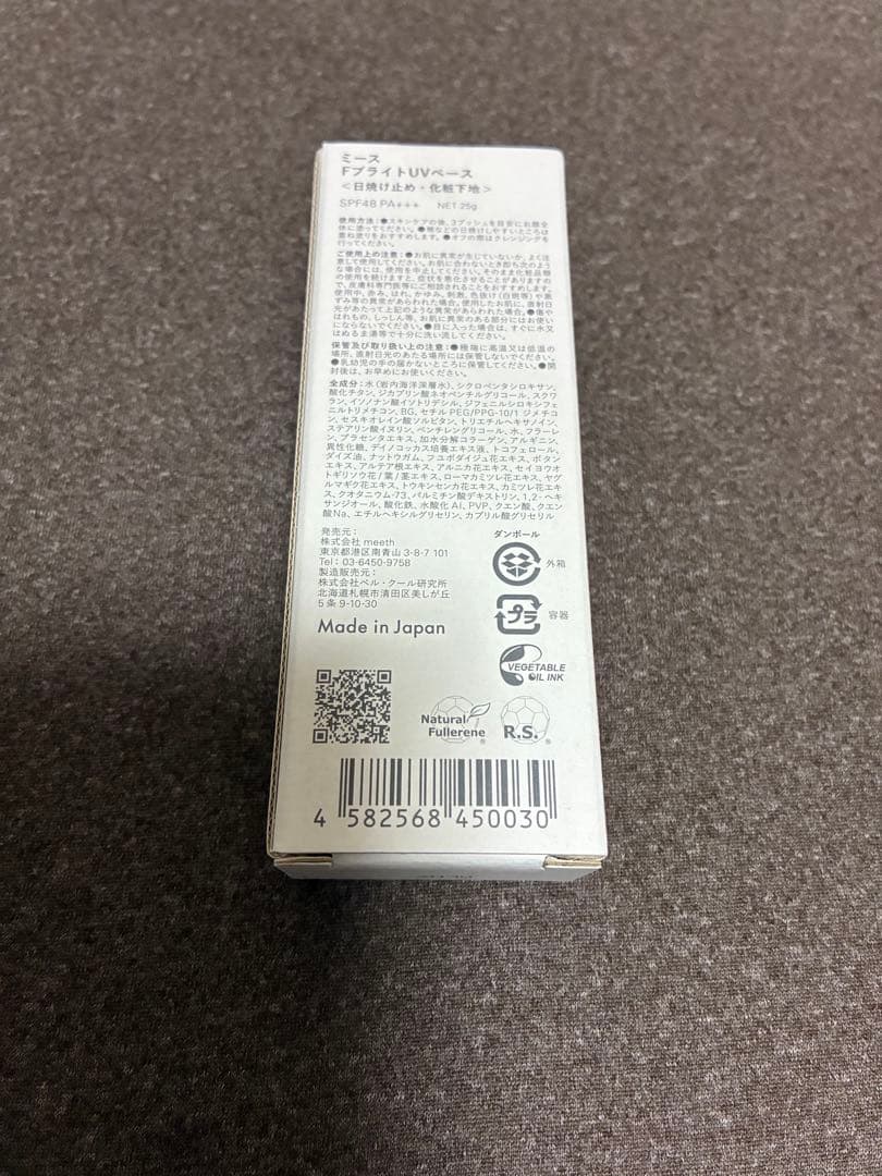meeth. F ブライト UV ベース25g SPF48 PA+++ - メルカリ