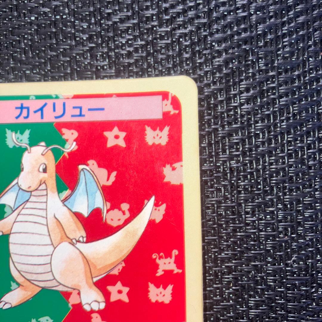 ポケモンカード ポケットモンスター トップサン カイリュー 149 裏青