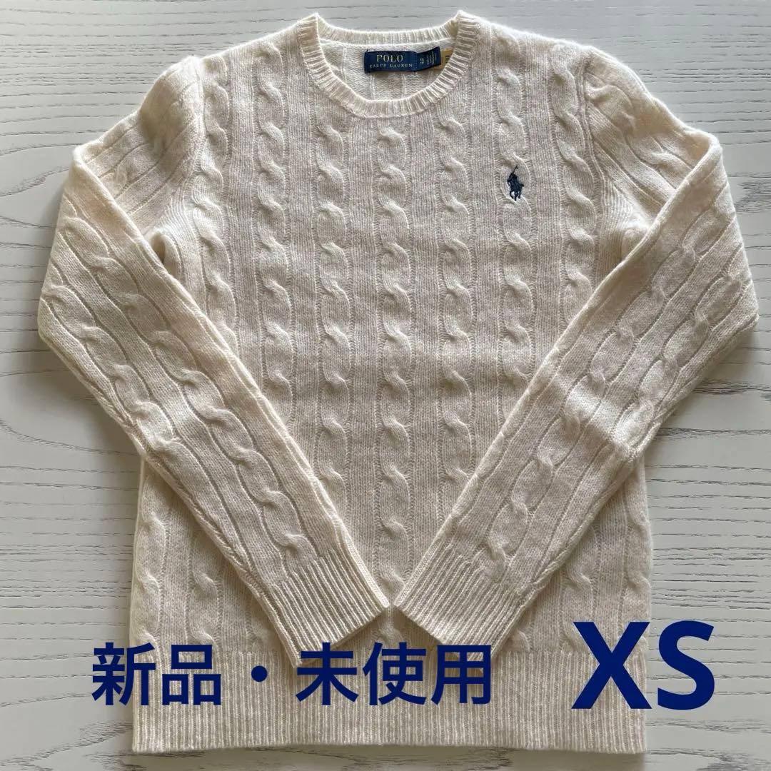 POLO RALPH LAUREN カシミヤ混ウールケーブルニット XS