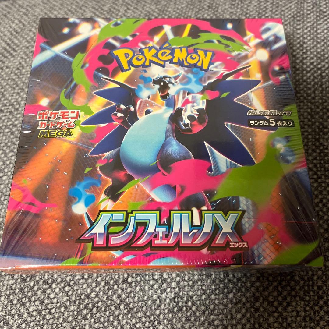 ポケモンカードゲーム インフェルノX 新品未開封シュリンク付き　美品 新品未開封 シュリンク付 インフェルノX ポケモンカードゲーム MEGA