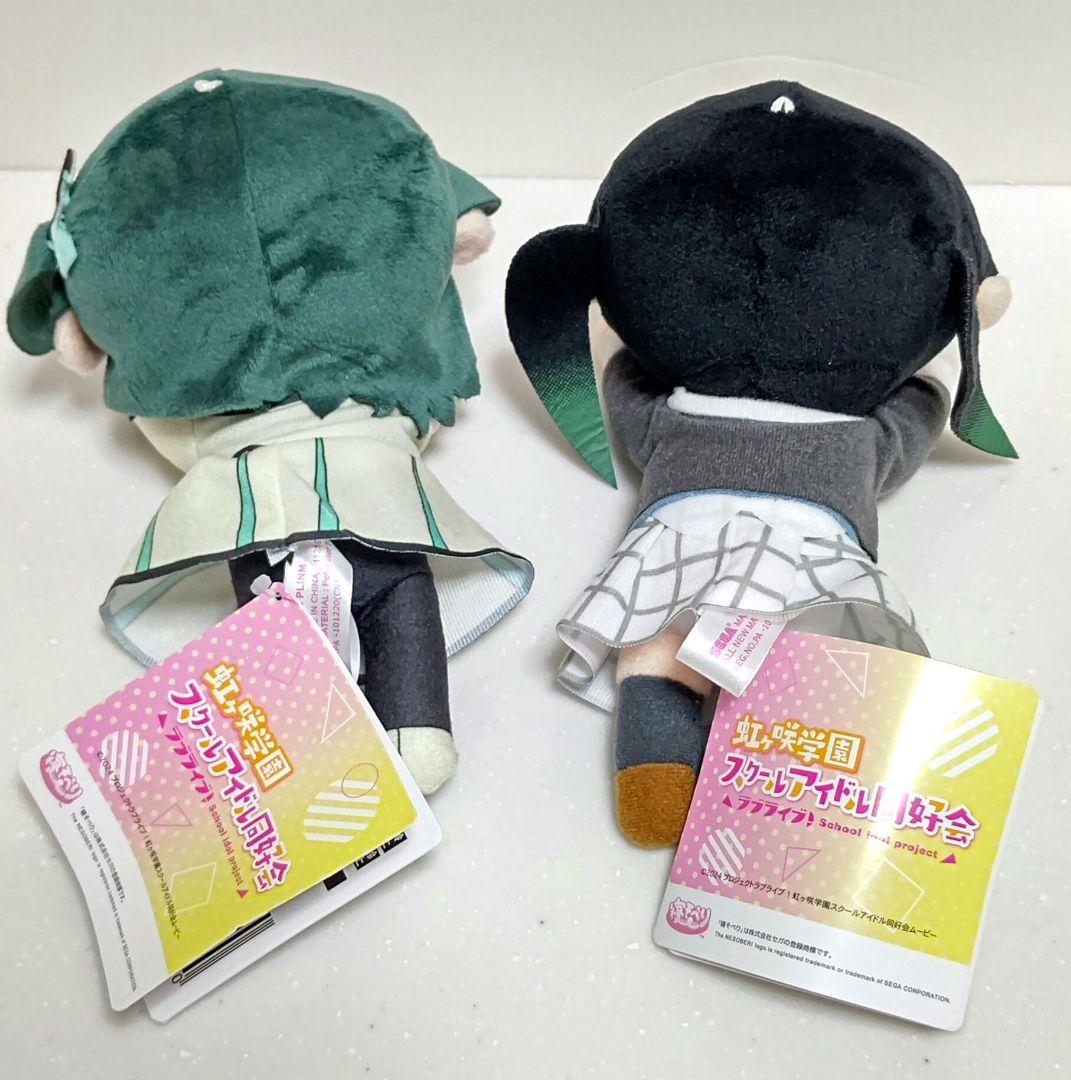 ラブライブ 虹ヶ咲 寝そべり 8種セット まとめ売り - メルカリ