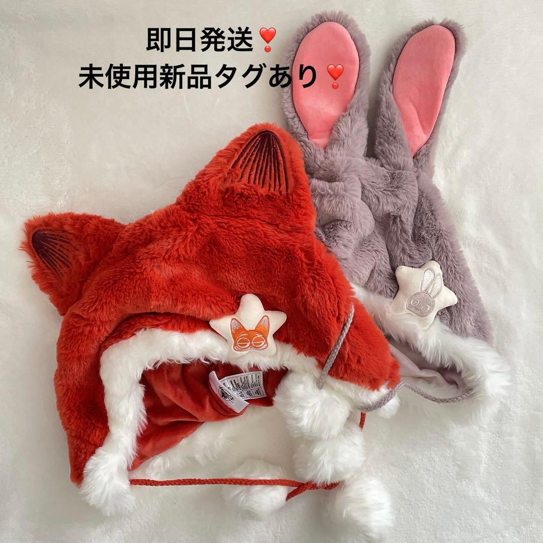 上海　ディズニーランド限定　ズートピア　ニック　ジュディ　ファンキャップ　セット