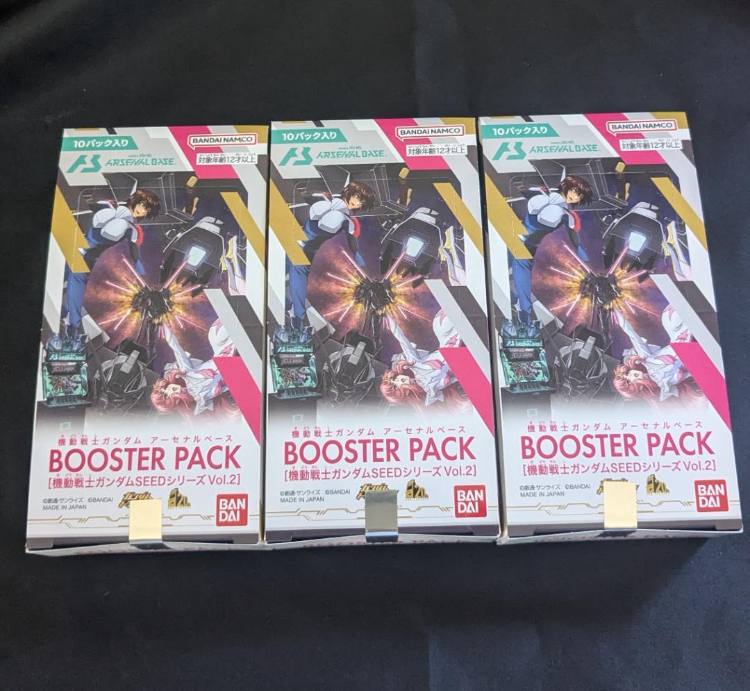 BOOSTER PACK 機動戦士ガンダムSEEDシリーズ Vol.2