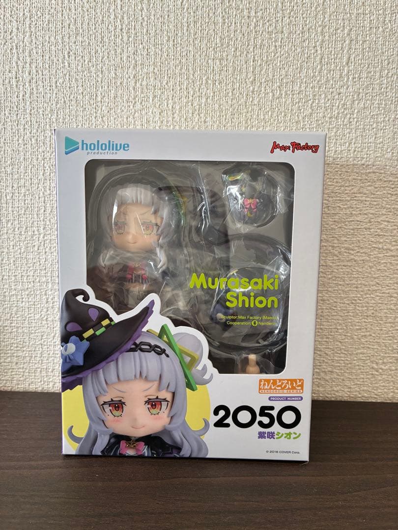 紫咲シオン　ねんどろいどフィギュア 2050