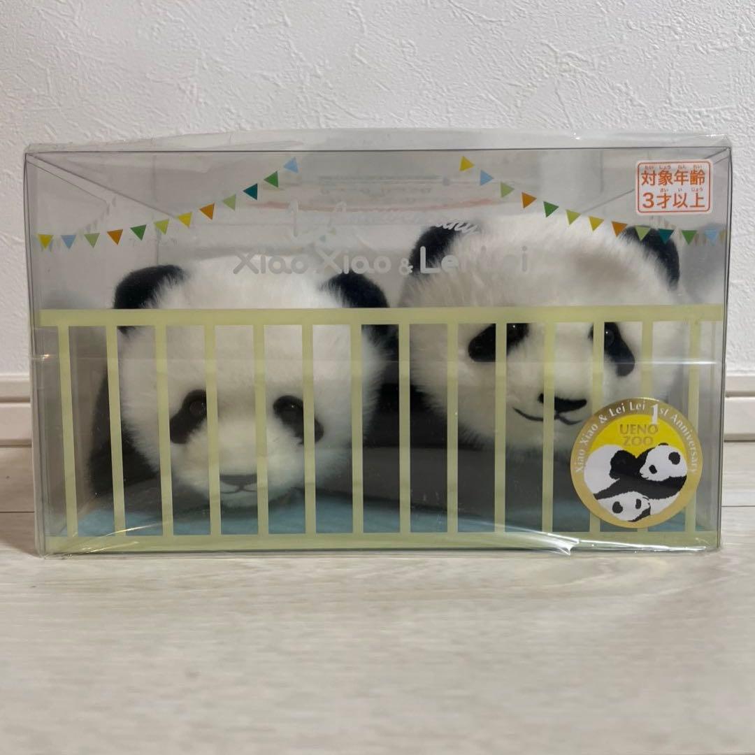 シャオシャオ &レイレイ 上野動物園限定 ぬいぐるみ　1歳誕生日記念