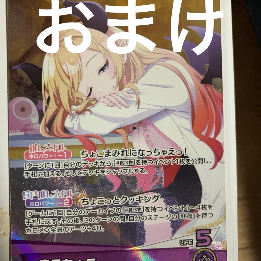 POP UP PARADE 宝鐘マリン hololive Relaxtime - メルカリ