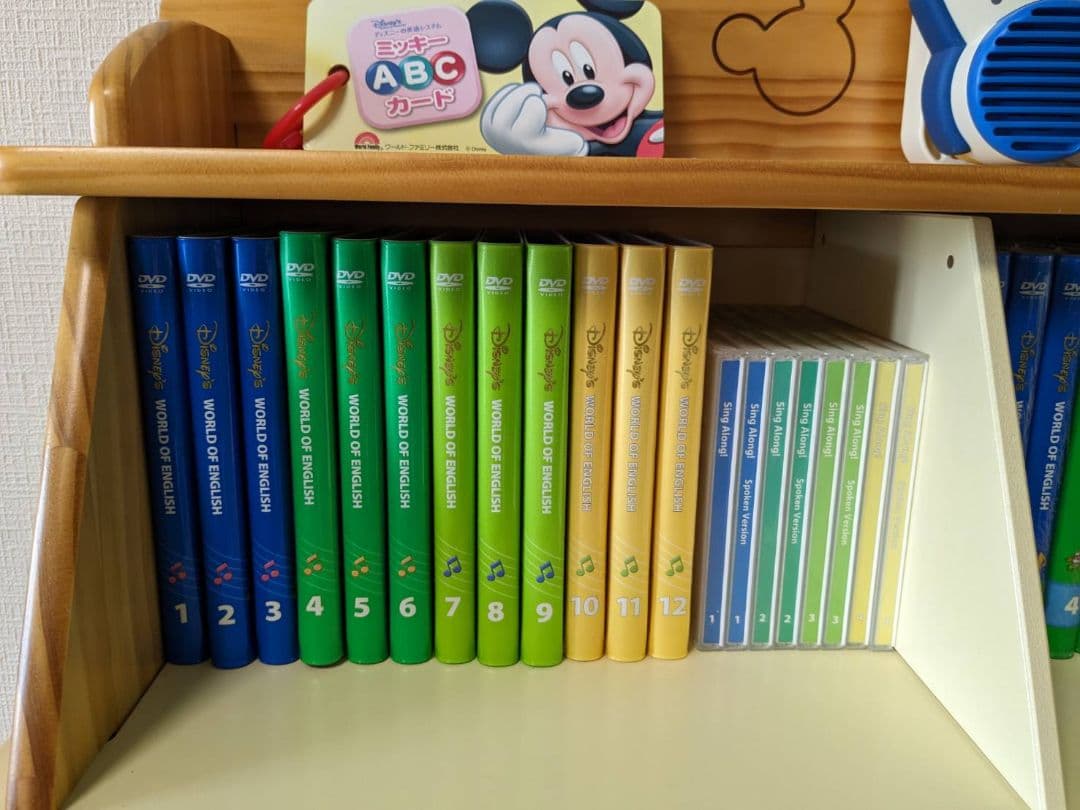 DWE ディズニー英語システム - 知育玩具新 モデル