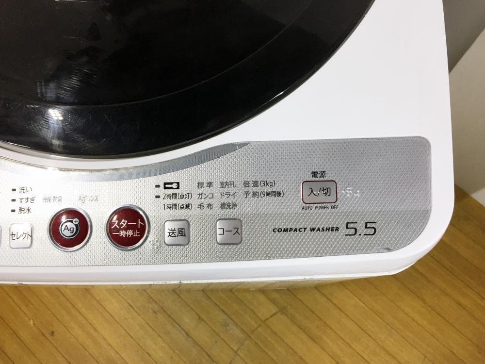 宅内搬入！送料無料☆美品★SHARP 5.5kg 洗濯機【ES-GE55K-B】