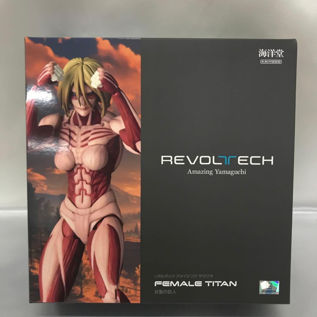 リボルテック アメイジング・ヤマグチ 女型の巨人 「進撃の巨人」 リボルテック アメイジング・ヤマグチ 進撃の巨人 女型の巨人 海洋堂
