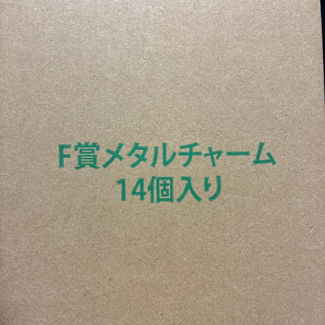 ミセスグリーンアップル 一番くじ F賞 メタルチャーム コンプ2セット